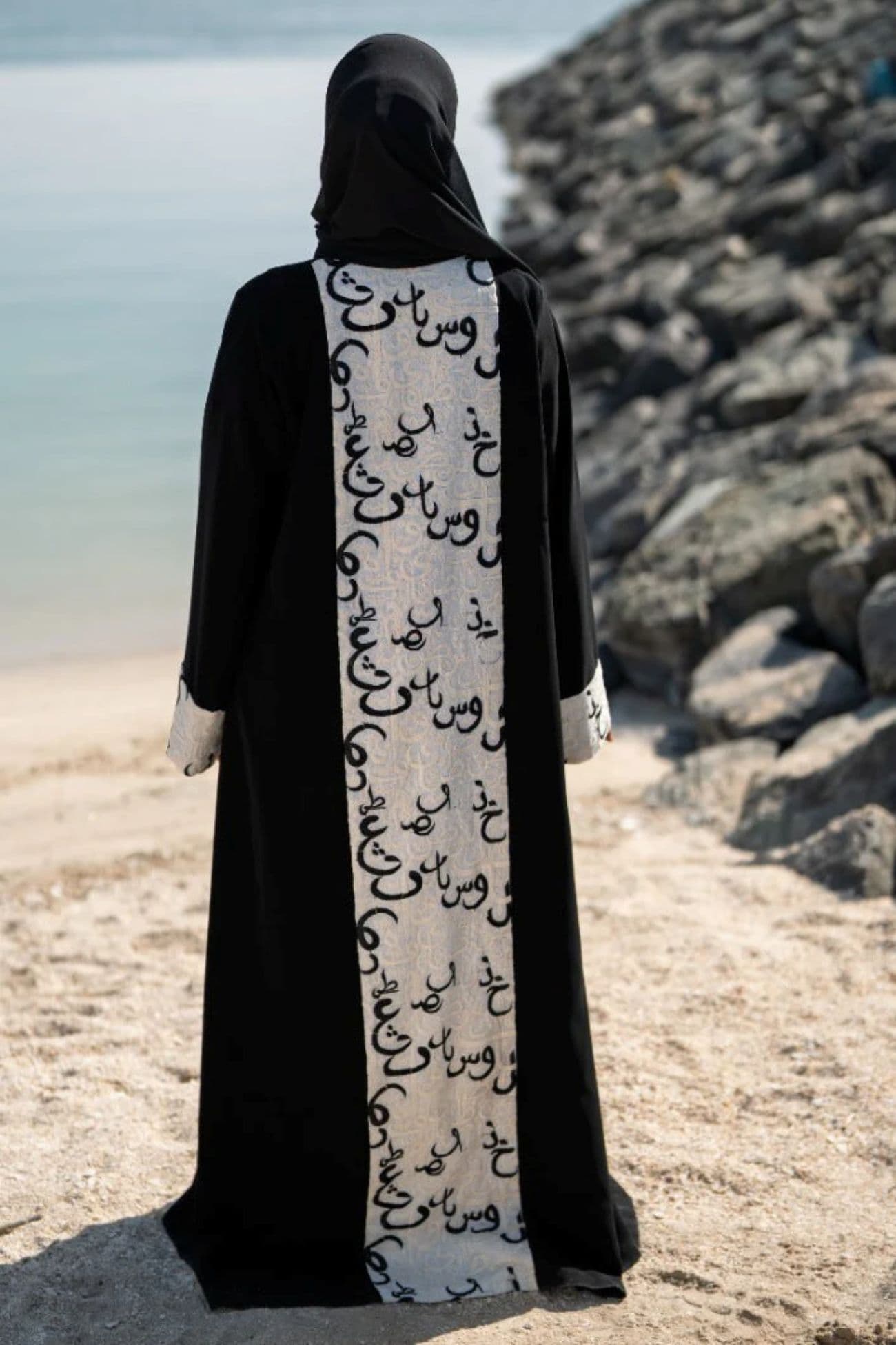 عباية نور مع أحرف عربية